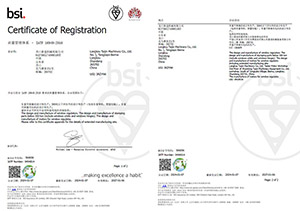 certificate of quality system